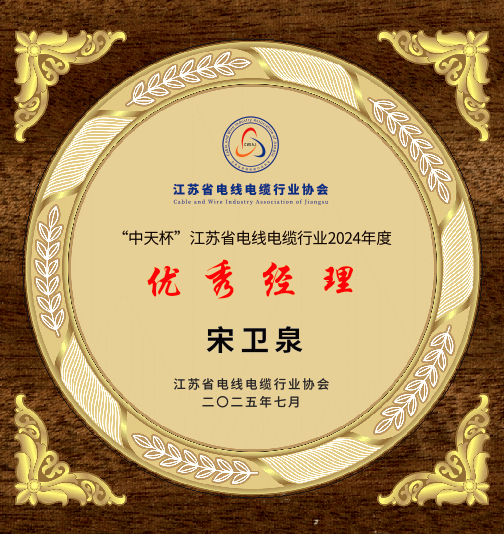 微信图片_20250901154233.png
