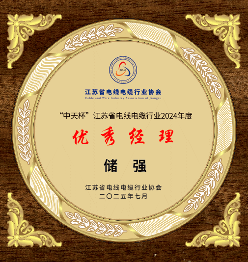 微信图片_20250902154209.png