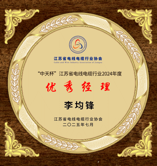 微信图片_20250903143819.png