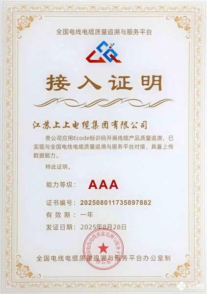 微信图片_20250903152103.jpg