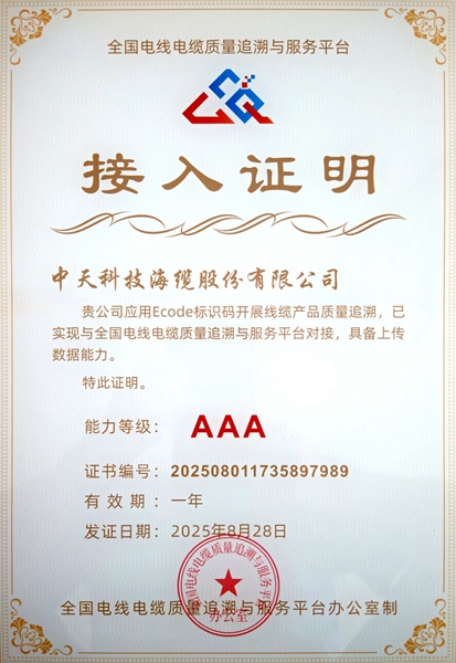 微信图片_20250903152018.jpg