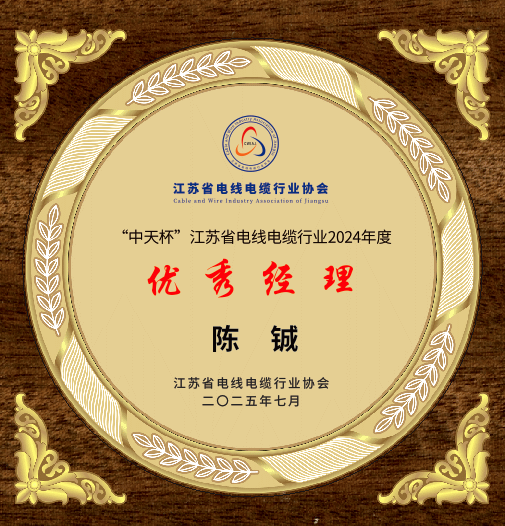 微信图片_20250904102741.png