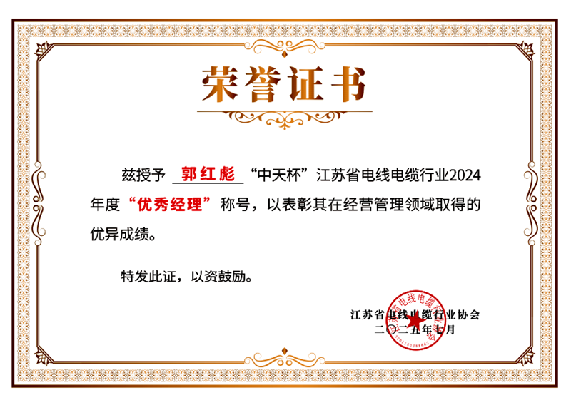 微信图片_20250905144424.png