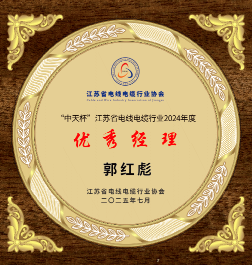 微信图片_20250905144306.png