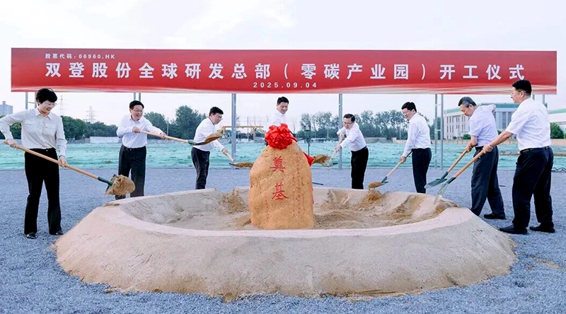 微信图片_20250905152111.jpg