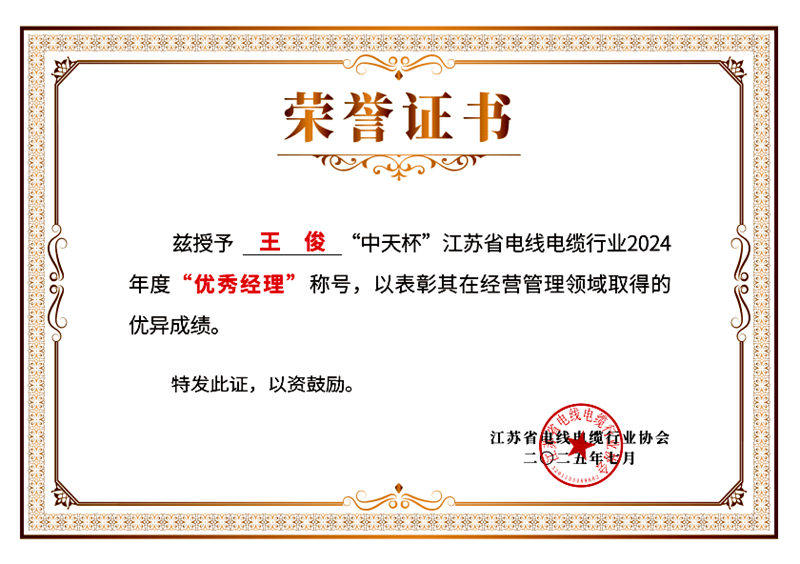 微信图片_20250908150921.png
