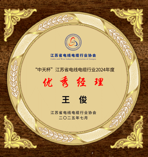 微信图片_20250908151006.png