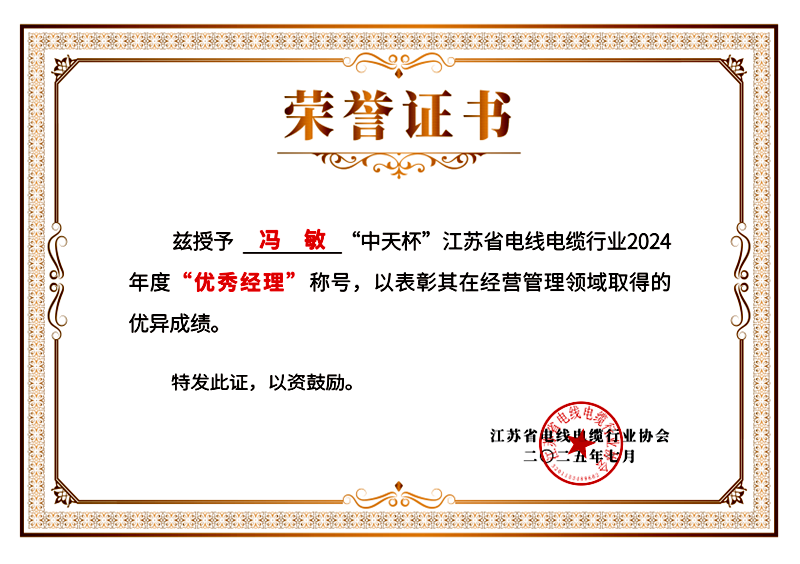 微信图片_20250909150441.png