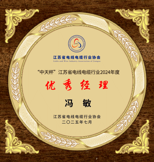 微信图片_20250909150528.png