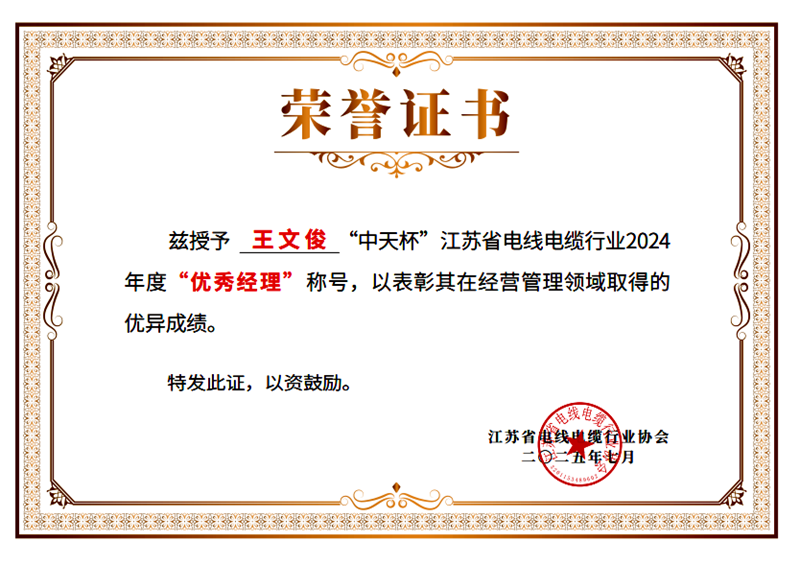 微信图片_2025-09-10_160912_107.png