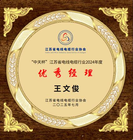 微信图片_2025-09-10_160959_609.png
