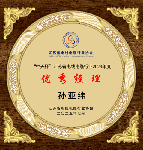 微信图片_20250911143430.png