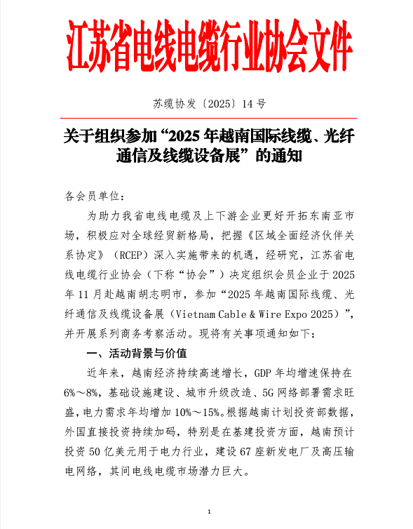 微信图片_20251010152120.png