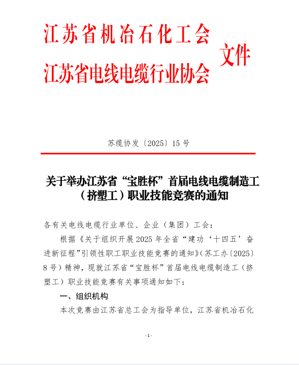 微信图片_20251024141936.png