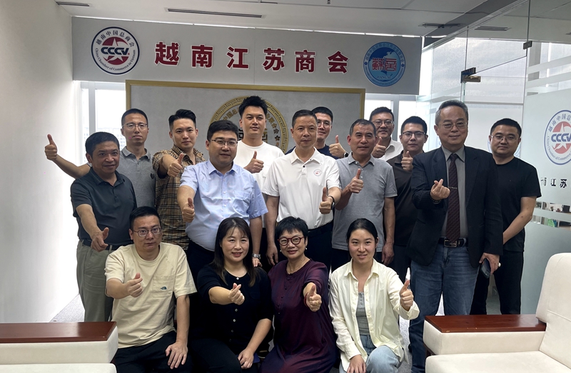 1764053983765057.jpg 越南江苏商会2_副本.jpg