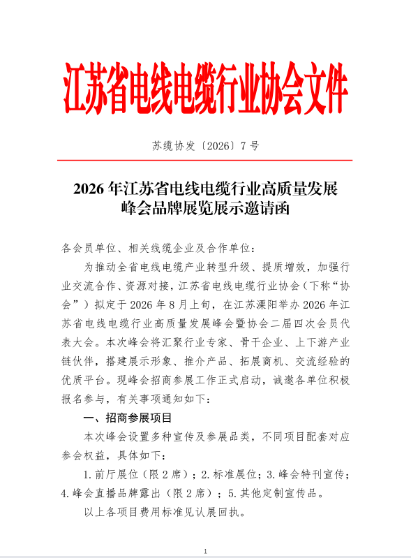 微信图片_20260624152138.png