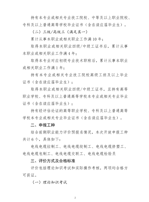 微信图片_20260909154536.png